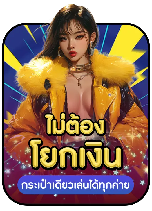 betbaht88 strength 2 betbaht88 strength 2