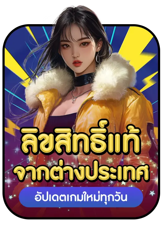 betbaht88 strength 4 betbaht88 strength 4